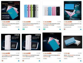 商場如戰(zhàn)場 電子產(chǎn)品銷售中的三十六計(jì)