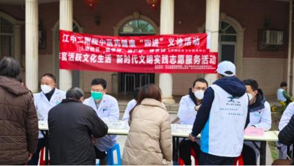 我院赴京東鎮京九社區開展“四進”義診活動 健康咨詢服務惠及居民