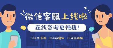 中航健康時尚全新微信客服上線，開啟專業健康咨詢服務新篇章